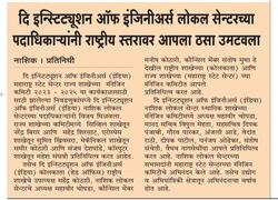 56th Engineers Day 2023